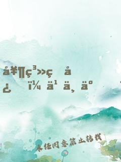 奶系甜心，乖不了！